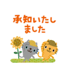 絵本みたいな[飛び出す]夏のちびねこ（個別スタンプ：11）