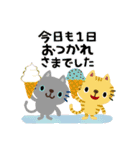 絵本みたいな[飛び出す]夏のちびねこ（個別スタンプ：15）