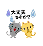 絵本みたいな[飛び出す]夏のちびねこ（個別スタンプ：19）