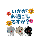 絵本みたいな[飛び出す]夏のちびねこ（個別スタンプ：20）