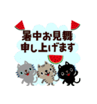 絵本みたいな[飛び出す]夏のちびねこ（個別スタンプ：21）