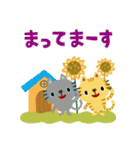 絵本みたいな[飛び出す]夏のちびねこ（個別スタンプ：24）