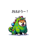 モンスターな太っちょ柴犬 カラフル（個別スタンプ：2）