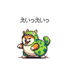 モンスターな太っちょ柴犬 カラフル（個別スタンプ：3）