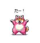 モンスターな太っちょ柴犬 カラフル（個別スタンプ：4）