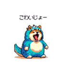 モンスターな太っちょ柴犬 カラフル（個別スタンプ：6）