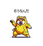 モンスターな太っちょ柴犬 カラフル（個別スタンプ：15）