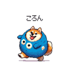 モンスターな太っちょ柴犬 カラフル（個別スタンプ：16）