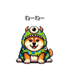 モンスターな太っちょ柴犬 カラフル（個別スタンプ：19）