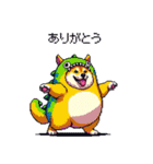 モンスターな太っちょ柴犬 カラフル（個別スタンプ：21）