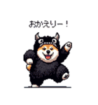 モンスターな太っちょ柴犬 カラフル（個別スタンプ：24）
