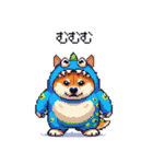 モンスターな太っちょ柴犬 カラフル（個別スタンプ：25）