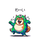 モンスターな太っちょ柴犬 カラフル（個別スタンプ：30）