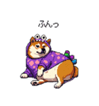モンスターな太っちょ柴犬 カラフル（個別スタンプ：33）