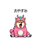 モンスターな太っちょ柴犬 カラフル（個別スタンプ：38）