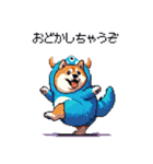 モンスターな太っちょ柴犬 カラフル（個別スタンプ：40）