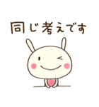 大人のリアクション☆どちウサ（個別スタンプ：1）