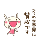 大人のリアクション☆どちウサ（個別スタンプ：2）