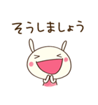 大人のリアクション☆どちウサ（個別スタンプ：3）