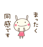 大人のリアクション☆どちウサ（個別スタンプ：6）