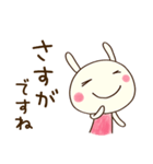 大人のリアクション☆どちウサ（個別スタンプ：12）