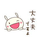 大人のリアクション☆どちウサ（個別スタンプ：14）