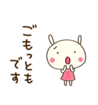 大人のリアクション☆どちウサ（個別スタンプ：15）