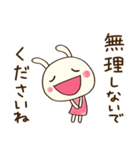 大人のリアクション☆どちウサ（個別スタンプ：17）