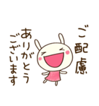 大人のリアクション☆どちウサ（個別スタンプ：18）