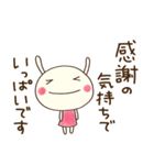 大人のリアクション☆どちウサ（個別スタンプ：20）