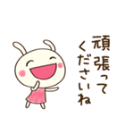大人のリアクション☆どちウサ（個別スタンプ：25）