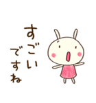 大人のリアクション☆どちウサ（個別スタンプ：29）
