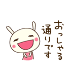 大人のリアクション☆どちウサ（個別スタンプ：32）