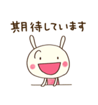 大人のリアクション☆どちウサ（個別スタンプ：34）