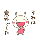 大人のリアクション☆どちウサ（個別スタンプ：37）
