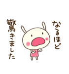 大人のリアクション☆どちウサ（個別スタンプ：38）