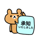 ♥仕事用さくっと返信無表情くまスタンプ（個別スタンプ：1）