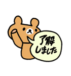 ♥仕事用さくっと返信無表情くまスタンプ（個別スタンプ：2）