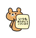 ♥仕事用さくっと返信無表情くまスタンプ（個別スタンプ：4）