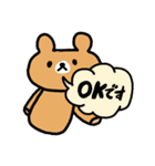 ♥仕事用さくっと返信無表情くまスタンプ（個別スタンプ：6）