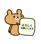 ♥仕事用さくっと返信無表情くまスタンプ（個別スタンプ：7）
