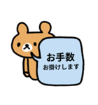 ♥仕事用さくっと返信無表情くまスタンプ（個別スタンプ：8）