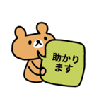 ♥仕事用さくっと返信無表情くまスタンプ（個別スタンプ：9）