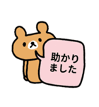 ♥仕事用さくっと返信無表情くまスタンプ（個別スタンプ：10）