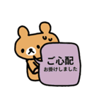♥仕事用さくっと返信無表情くまスタンプ（個別スタンプ：11）