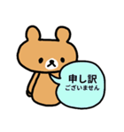 ♥仕事用さくっと返信無表情くまスタンプ（個別スタンプ：12）