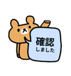 ♥仕事用さくっと返信無表情くまスタンプ（個別スタンプ：13）
