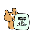 ♥仕事用さくっと返信無表情くまスタンプ（個別スタンプ：14）