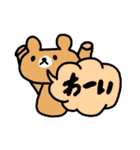 ♥仕事用さくっと返信無表情くまスタンプ（個別スタンプ：15）