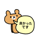 ♥仕事用さくっと返信無表情くまスタンプ（個別スタンプ：16）